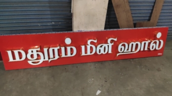 Project - F