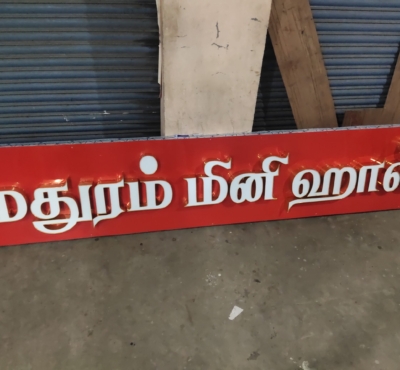 Project - F